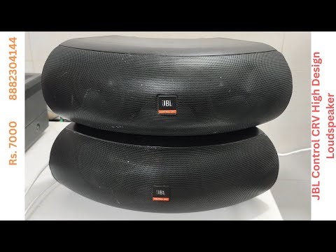 JBL Control CRV High Design Loudspeaker with 70V/100V Transformer | 8882304144 | #jbl #controlcrv