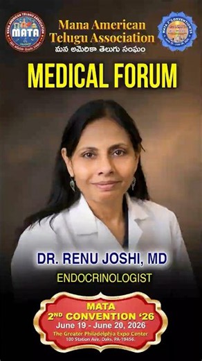 MATA 2nd Convention 2026 | Medical Forum with Dr. Renu Joshi, MD | Endocrinologist