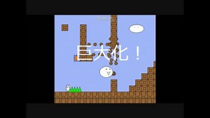 【攻略】ショボンのアクション　５面