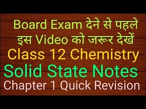 Solid State Notes||Class12 Chemistry||5 min में करें Revision
