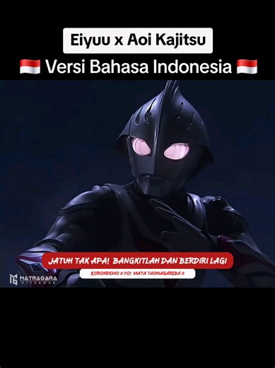 Eiyuu x Aoi Kajitsu: Lagu Ultraman Versi Indonesia