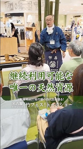 [Taketora] Bamboo shoots grow to 20m in just 3 months! The astonishing growth speed of bamboo was...