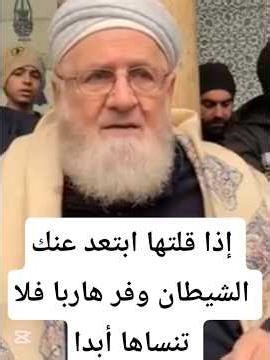 إذا قلتها ابتعد عنك الشيطان وفر هاربا فلا تنساها#الشيخ_عبد_العزيز_الخطيب #صاروخ_السعادة_10m #shorts