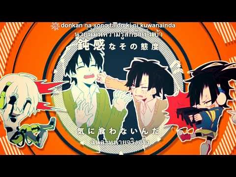 [Jin ft.IA] Yuukei Yesterday [Thai Sub]