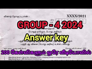 GROUP 4 2024 | Answer key | Original question paper | 200 கேள்விகளும் ஒரே வீடியோவில் | #trending