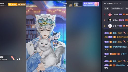 2025.12.23Ro7直播回放