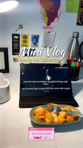 Rom rom bhayiyon 😱🥰😊 Ma'am ka blog aa gya guy's 😂 #viral #subscribe #trending #vlog #shorts #study