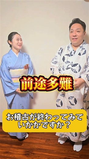 【公式】宗家藤間流 | いよいよあと2日！ お駒役の芳澤いろはさんのインタビュー動画第一弾です。 #藤間勘十郎 #日本舞踊 #宗家藤間流 #芳澤いろは #インタビュー #今週末は春秋座へ | Instagram