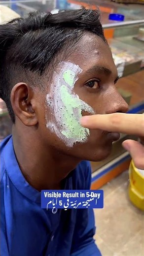 Glow & Clean Full Body Whitening Treatment #ameenbeautytips ‪@GlowAndCleanByAmeen‬