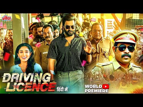 DRIVING LICENCE (2019) New Release South BLOCKBUSTER Movies Dubbed Hindi | Prithviraj Sukumaran 4K