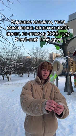 Video's van КЕНТИК (@.kentik_b) met original sound - newikosi