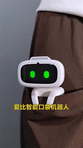 AIBI口袋机器人2026新款智能迷你宠物男女生AI陪伴中文互动玩具艾比小机器人 2026 启航礼包 (含标配+进阶全套+5高定+小马战衣） 顺丰当天发货