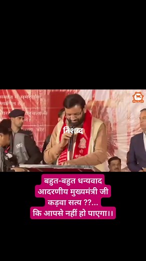 Bharat Ashok Arora on Reels