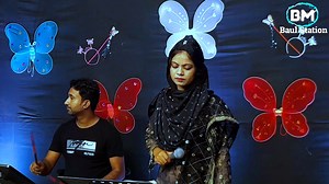 289K views · 7.2K reactions | প্রেম শিখাইয়া ছাইড়া গেলি । ogni Shikha Ei Ki Premer Paona । BM Baul Station | Akash Atv | Facebook