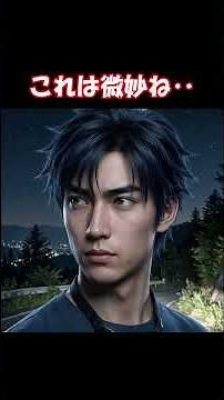 A story about [Trying to make the characters from Initial D into live-action]
