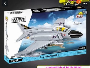 cobi积木3月新品第二波预售