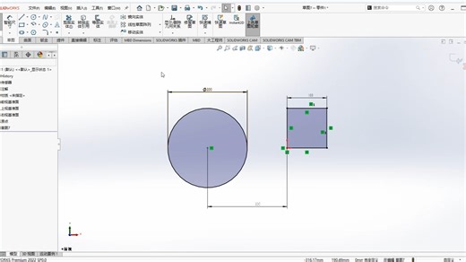 SolidWorks2022草图约束命令的应用