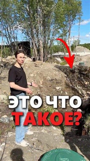 СЕКРЕТНЫЙ МАТЕРИАЛ ПОД ЗЕМЛЕЙ! Как мы делаем дренажи?