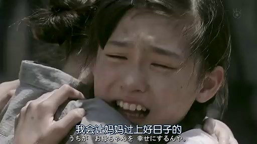 リーガル・ハイ Legal High  胜者即是正义ep08