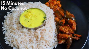 457K views · 6.1K reactions | 15 മിനിറ്റിൽ തേങ്ങയില്ലാതെ 2 കറികൾ എളുപ്പത്തിൽ ഊണ് റെഡി വയറുനിറച്ചു ചോറുണ്ണാം 15 Minutes Kerala Lunch Menu | Anu's Kitchen Recipes in Malayalam | Facebook