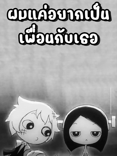แนะนำการ์ตูนสั้น Missing Halloween #หนังสั้น #การ์ตูนสั้น