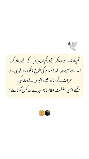 #shorts #short #viral #video #ytshorts #ytviral #viralreels #youtubeshorts #islamic #islam #indian