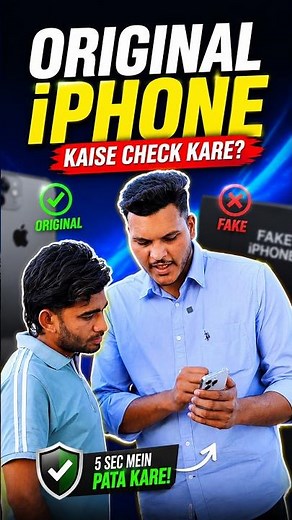 How to Check if an iPhone is Original? 📱⚡ #shorts
