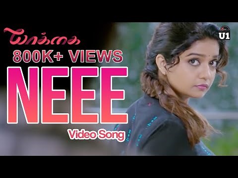 Neee (Video Song) - Yaakkai | Yuvan Shankar Raja | Krishna, Swathi | Kulandai Velappan D