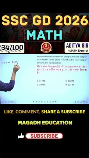 SSC GD 2026 🔥 Math Tricks #34 in 60 Seconds | Aditya Sir #sscgd #ssc #sscgdmaths