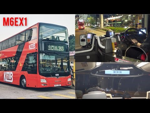 KMB Man A95 (ND363F) 12.8m M6EX1 YC378@263