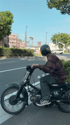 C90 | Super Cub Chopper