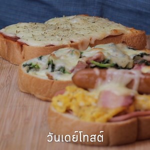 324K views · 708 reactions |  #เพ่หมีพาทำ...