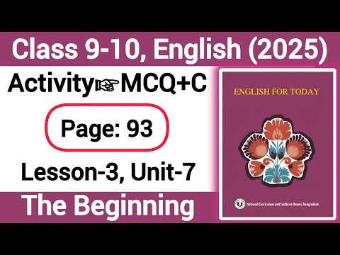 Class 9-10 English page 93 C Lesson 3 Unit 7 'The Beginning' | ৯ম-১০ম শ্রেণির ইংরেজি পৃষ্ঠা ৯৩ C