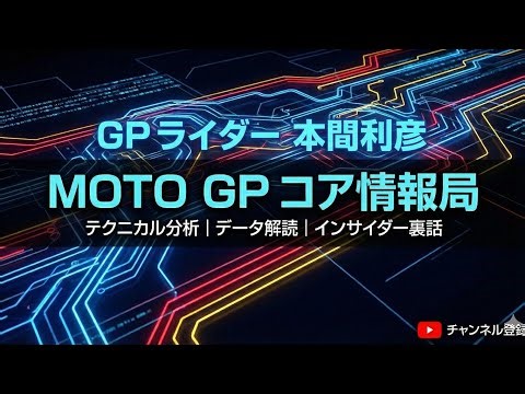 Electronic control seems to have reached its limit