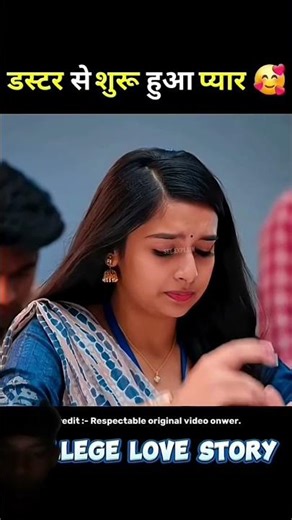 College love story explain in hindi #short#shortsfeed #love #explain