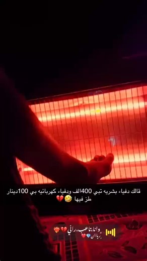 #الزنتان_تااغرمين_الوااشين_🔥🦅 #طرابلس_بنغازي_المرج_البيضاء_درنه_طبرق #المحروق