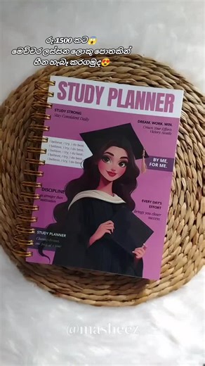 Personalized Study Planner for 2026 with A5 Pages
