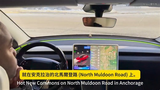 ⚡️⚡️⚡️最新消息：這段 Grok 與 Tesla 的整合真的超級優雅，堪稱目前最乾淨、最直觀的示範，未來人類將如何與 AI 共同移動於世界。 簡單來說，就是用 LLM 負責「認知與理解」，再搭配 全自動駕駛負責「移動與執行」，當「思考」和「行動」真正閉合成一個迴圈之後，導航這件事基本上就退化成單純的「意圖表達」而已。 👉頭痛想喝能量飲料 → 隨口講一句 👉順便洗個車 → 再補一句 👉最後想吃個 Smash Burger → 又一句 Grok 瞬間聽懂、搜尋附近店家、自動規劃多點路線、更新導航，完全無縫。這種「說了就算」的流暢感，真的讓人對未來出行方式產生非常強烈的期待。 我自己已經等不及未來台灣🇹🇼有這種體驗了，這過程應該會是很有儀式感的一刻。🥰 | Angus電科技