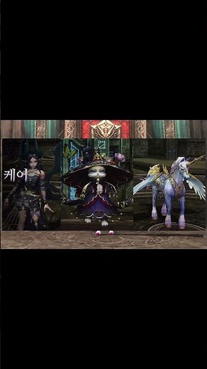 Lineage 2. New pets of summoner class. Wolf Waker. #l2