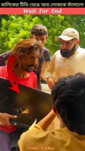 মালিকের টিভি ভেঙে অন্য লোককে ফাসালো 🤯~ mini wood toy-woodworking art skills hands craft #shorts