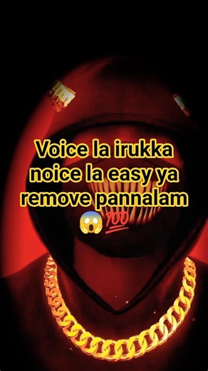 Is Noise Reduction Worth It?