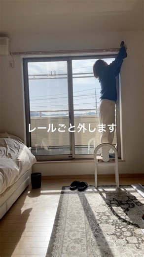 [DIY] Change your bedroom curtains to roller blinds!