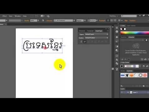 Using Khmer Unicode in Photoshop CC and Illustrator CC Support all fonts