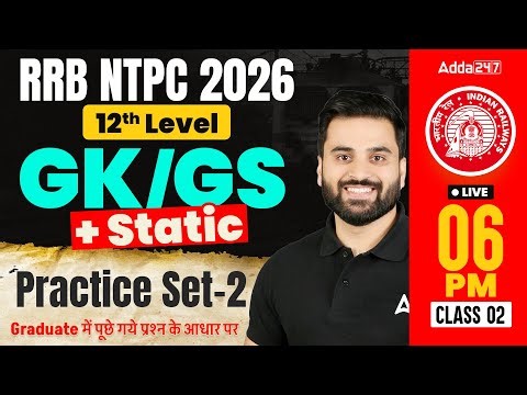 RRB NTPC GK GS Classes 2026 | RRB NTPC GK GS Practice Set #2 | NTPC 12th Level GK GS by Navdeep Sir