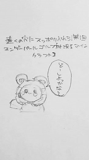 からぴちとじゃんけん: 魔界の主役の魅力