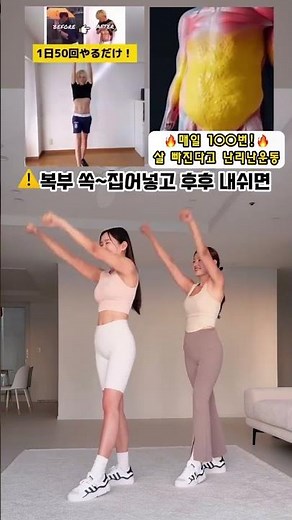 ✨ One exercise to slim the whole body #fatburn #healthgoals #healthyliving #fitnessgoals #weightloss