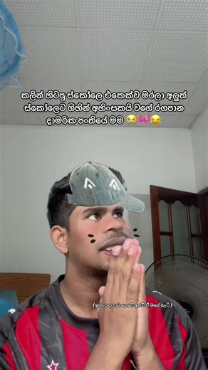 Funny Faces and Sri Lankan Jokes Compilation