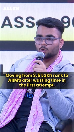 This is a real and honest NEET dropper journey where a student shares how he moved from 3 lakh rank to 631 marks with discipline, dedication, and guilt-free breaks. 🎯 Key learnings from this short: ✔️ Mistakes during early NEET attempts ✔️ Importance of self-realisation ✔️ How guilt-free breaks improve productivity ✔️ Consistency over perfection ✔️ Balanced preparation mindset This short is highly motivating for NEET droppers, repeaters, and students who feel guilty about taking breaks. [ALLEN 