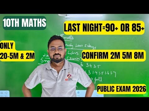 10th Maths | Last night=90+ or 85+ | Confirm 2m 5m 8m-public exam 2026