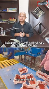 349K views · 6.2K reactions | Paver Block/Brick Making Business in Manipur | Earn 2000-3000 Daily | Sanatomba Khoisnam | Mayamgi Business | Facebook